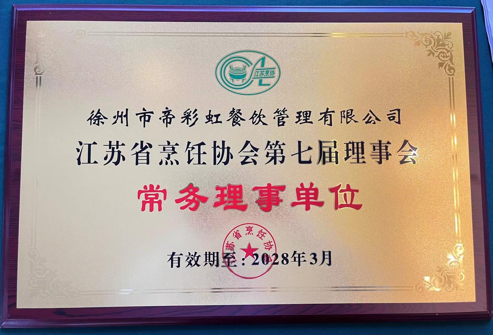 微信图片_20230531160607.jpg