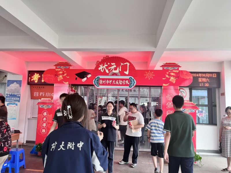 微信图片_20240604115920.jpg
