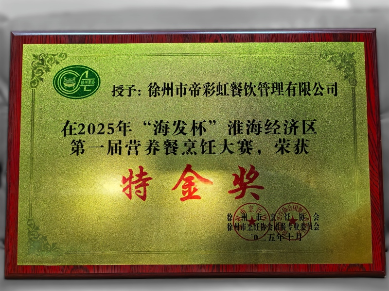 微信图片_20251104093822_115_120(1).jpg 微信图片_20251104093822_115_120(1).jpg